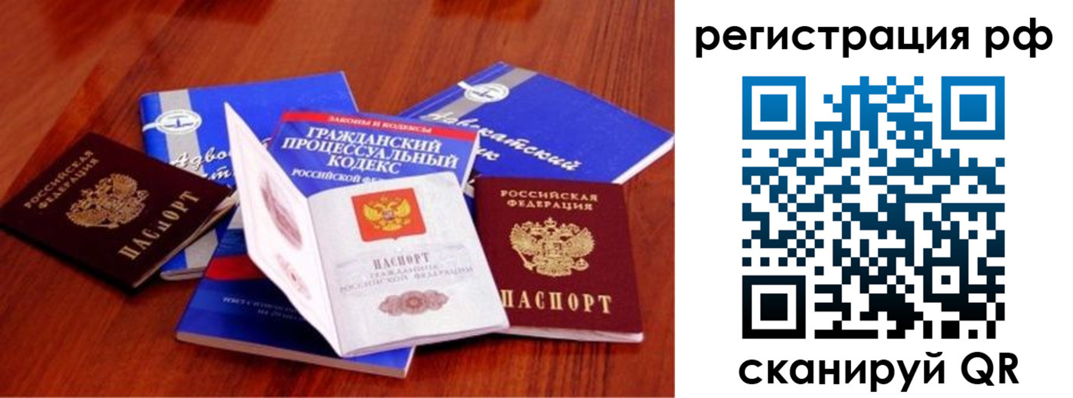 временная регистрация госуслуги в Пыть-Яхе