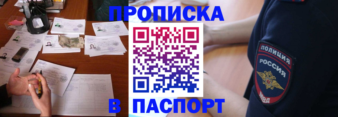 регистрация для школы в Пыть-Яхе